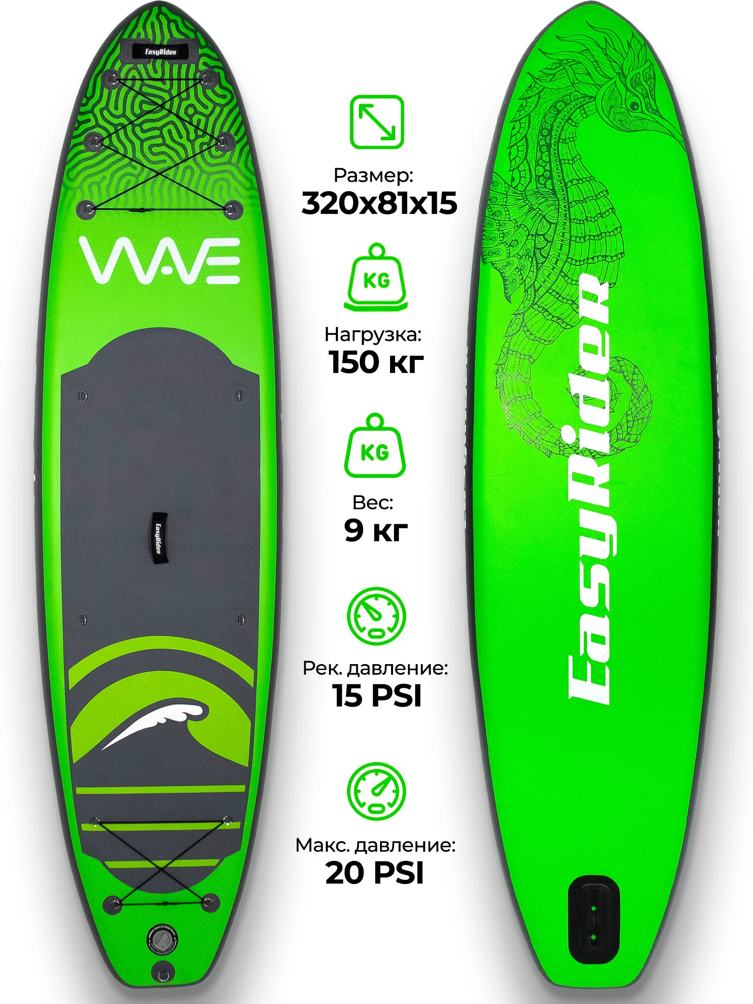 WAVE Green 10'6 фото 2